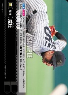 威圧(阪神タイガース) 【BP01-PDO-13UC】
