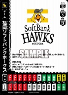 福岡ソフトバンクホークス 【BP01-TEAM-H03UC】
