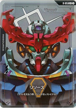 リソース(GQuuuuuuX)(C+) 【GD02-R-015C+】