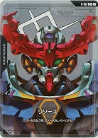 リソース(GQuuuuuuX)(C+) 【GD02-R-015C+】