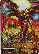 ガンダムヴァサーゴ(LR+) 【GD02-037LR+】