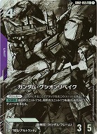 TCGシングルカード通販なら「193net」