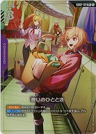 憩いのひととき(R+) 【GD02-112R+】