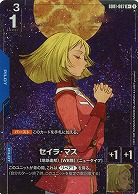 ※秋葉原店併用品 セイラ・マス(R+) 【GD01-087R+】