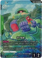 ザク改(R+) 【GD03-020R+】