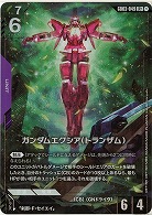 ガンダムエクシア(トランザム)(LR+) 【GD03-049LR+】