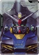 リソース(プロヴィデンスガンダム)(C+) 【GD03-R-024C+】