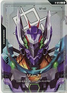 リソース(GFreD)(C+) 【GD03-R-025C+】