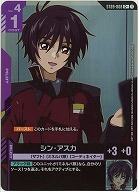 ※クレジットカード支払いのみ シン・アスカ(C+) 【ST09-008C+】