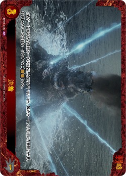 決着(SP) 【BP01-033+SP】