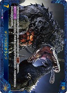 ゴジラVSビオランテ(SP) 【BP01-066+SP】