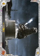 ゴジラ襲来(SP) 【BP01-078+SP】