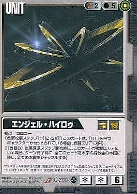 エンジェル・ハイロゥ【黒U-Z50】10弾｜TCGシングルカード通販なら