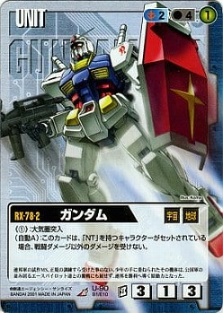 ガンダム 【青U-90 】BB1再録