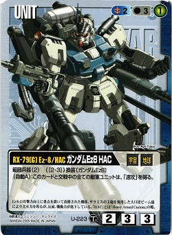 ガンダムEz8 HAC【青U-223】TS1再録