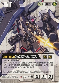 ブレイズザクファントム(ディアッカ・エルスマン機)【白U-S177】19弾