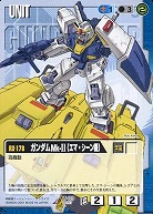 ガンダムMk-II(エマ・シーン機)【青U-69】BB1再録
