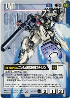 ガンダム試作3号機ステイメン【青U-157】9弾