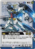 ガンダムF90A【青U-257】15弾