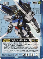 Vダッシュガンダム【青U-277】16弾