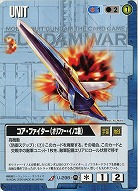 コア・ファイター(オリファー・イノエ機)【青U-298】17弾
