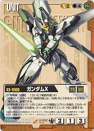 ガンダムX 【茶U-X62】DB4