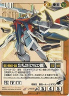ガンダムDX(Gファルコン装備) 【茶U-X69BS】14弾　ブースター版