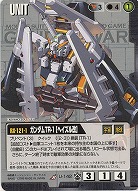 ガンダムTR-1[ヘイズル改] 【黒U-142】16弾