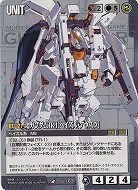 ガンダムTR-1[ヘイズル・アウスラ] 【黒U-183】20弾