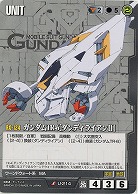 ガンダムTR-6[ダンディライアンII]【黒U-214】26弾