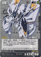 ガンダムTR-6[ダンディライアンII](侵攻・殲滅形態)【黒U-215】26弾