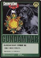 GUNDAM WAR 十字勲章『緑』(シャア専用ザク/モノクロ) 【SPG-2】