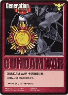 GUNDAM WAR 十字勲章『赤』(キュベレイ/モノクロ) 【SPG-4】