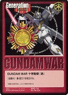 GUNDAM WAR 十字勲章『赤』(クロスボーンガンダムX1) 【SPG-16】