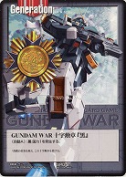 GUNDAM WAR 十字勲章『黒』(ガンダムTR-1) 【SPG-51】