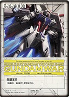 ガンダムウォー タメG 10枚セット WB ガンダムウォー タメG 10枚セット WB Amazon.co.jp: ガンダム