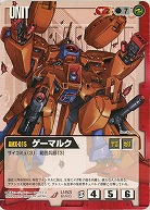 ガンダムウォー 赤｜TCGシングルカード通販なら「193net」