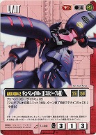 キュベレイMk-II(エルピー・プル機) 【赤U-98】EB1再録