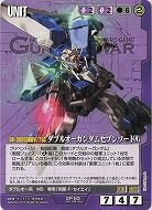 ダブルオーガンダム セブンソード/G【紫SP-83】