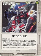 REDとBLUE【SPC-6】