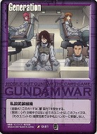 私設武装組織【紫G-21】
