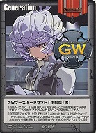 ガンダムウォー プロモ｜TCGシングルカード通販なら「193net」