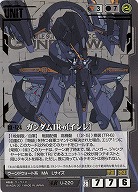 ガンダムTR-6〔インレ〕 【U-220】