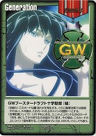 GWブースタードラフト十字勲章(マリナ) 【特殊G/緑SPG-76】