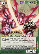 ガンダムウォー プロモ｜TCGシングルカード通販なら「193net」