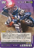 ガンダムエクシア 【紫U-001】WB1