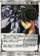 ガンダムウォー 白｜TCGシングルカード通販なら「193net」