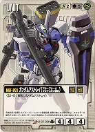 ガンダムアストレイ(ブルーフレーム フルウェポン装備)【白U-S108】15弾