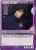 紅龍 【紫CH-00-12】22弾