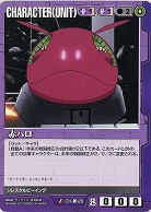 赤ハロ 【紫CH-00-26】25弾